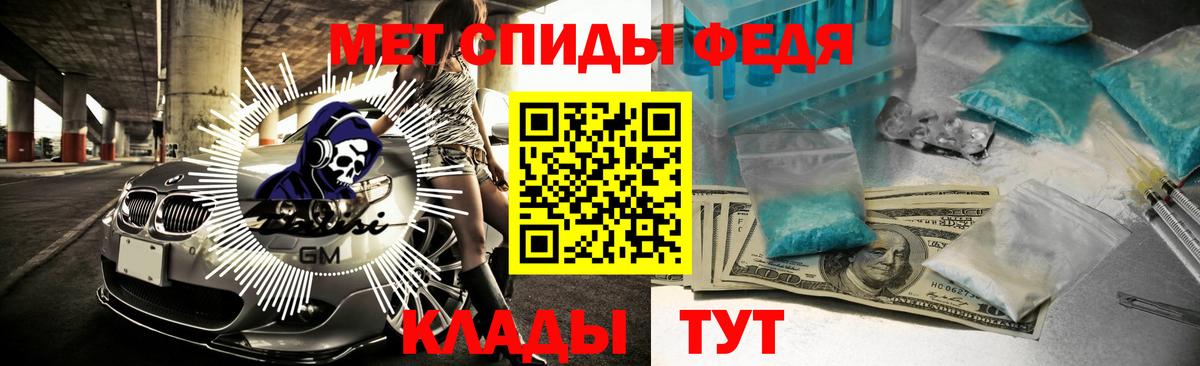 Амфетамин VHQ Долгопрудный