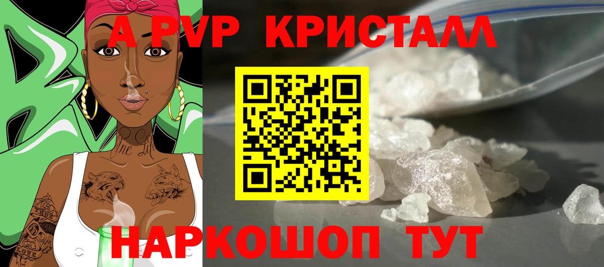 APVP СК КРИС  Alfa_PVP СК КРИС  Alfa_PVP VHQ  Долгопрудный  Вход с VPN 