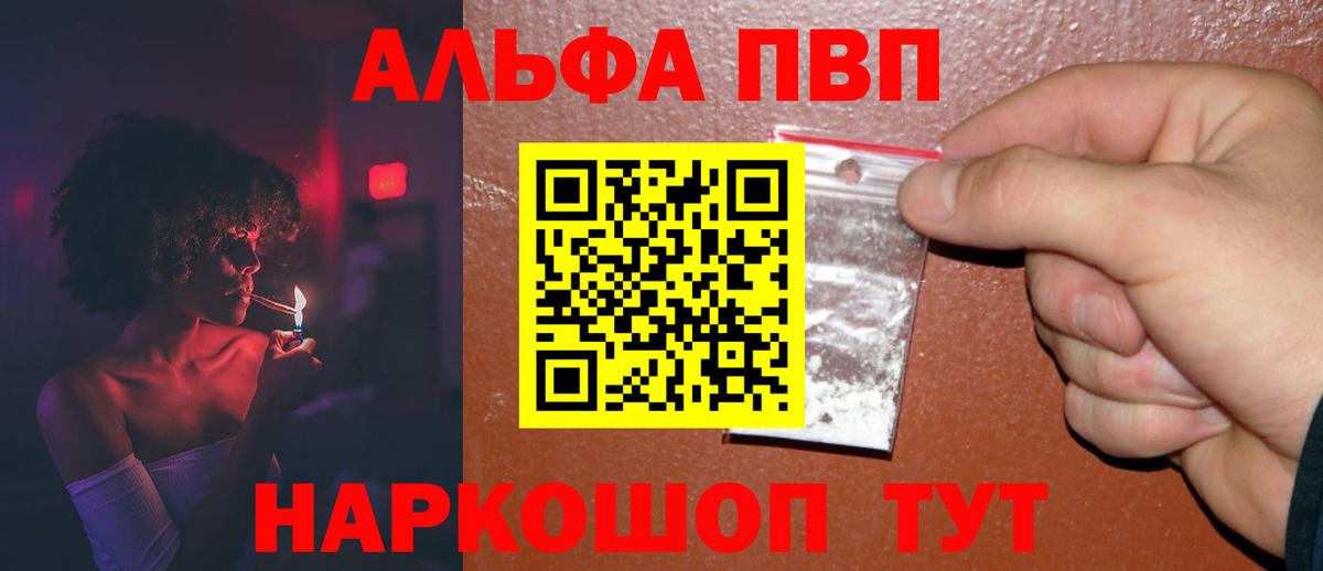 А ПВП крисы CK Долгопрудный