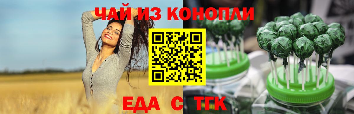 Canna-Cookies марихуана Долгопрудный