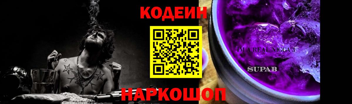 MDMA  Вход с VPN  КОКАИН  Меф МЯУ МЯУ   НБОМе  Долгопрудный  АМФ кристаллы  Бошки Шишки  ГАШ 