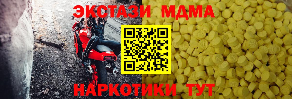 ЭКСТАЗИ Punisher Долгопрудный