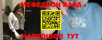 хмурый Балаково