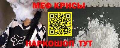 COCAINE Балашиха