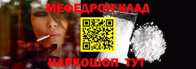 COCAINE Балашиха