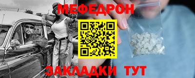 COCAINE Балашиха