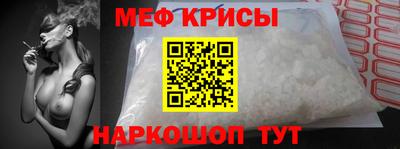 метамфетамин Будённовск