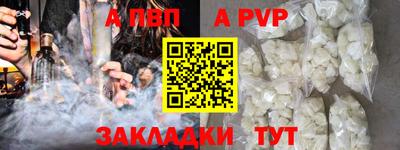 COCAINE Балашиха