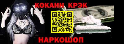 COCAINE Балашиха