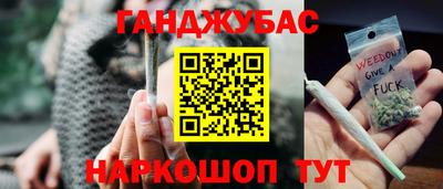 хмурый Балаково