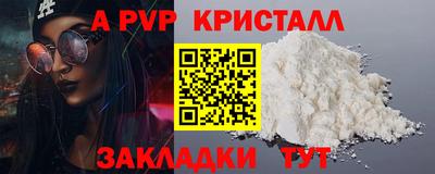 COCAINE Балашиха
