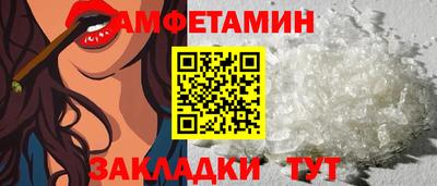хмурый Балаково