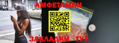 хмурый Балаково