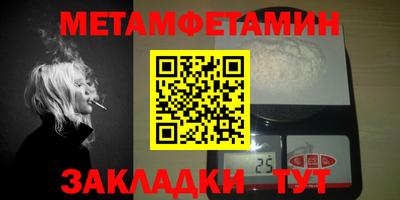 хмурый Балаково
