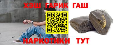 шишки Балахна