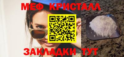 COCAINE Балашиха