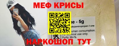 COCAINE Балашиха