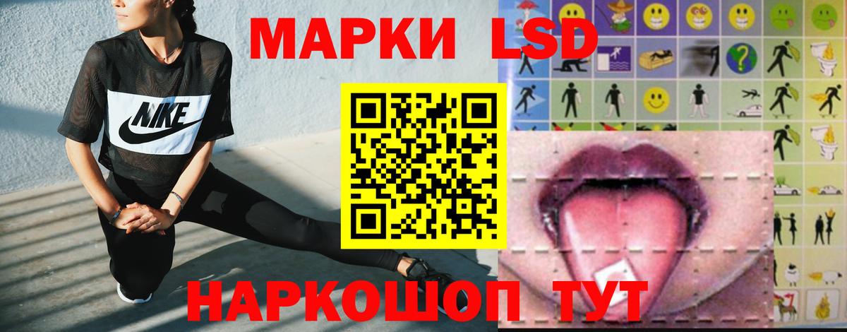 Лсд 25 экстази кислота Долгопрудный