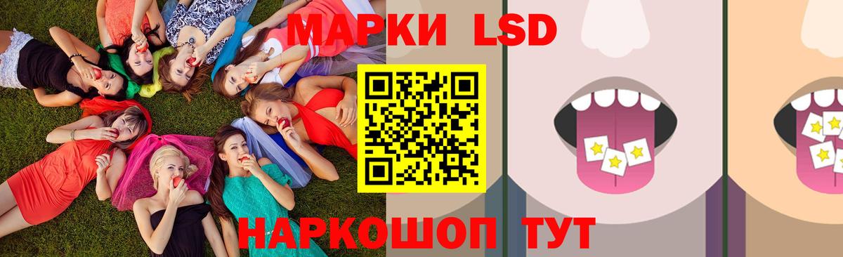 Долгопрудный  ЛСД экстази ecstasy  LSD-25 экстази кислота  Вход с VPN 