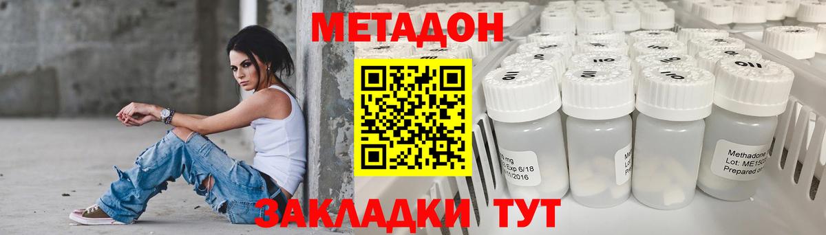 Бошки Шишки Долгопрудный
