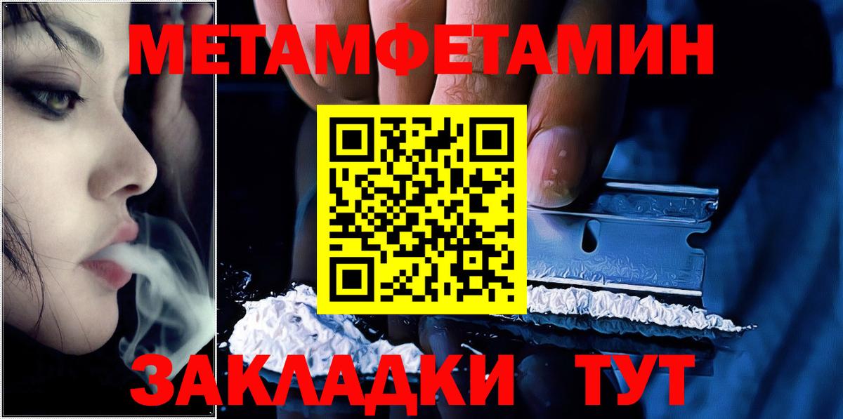 Долгопрудный  Метамфетамин витя  Метамфетамин витя  Вход с VPN 