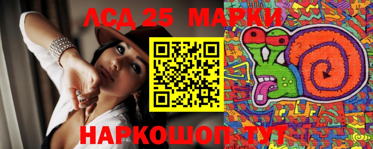 Марки NBOMe 1500мкг Долгопрудный