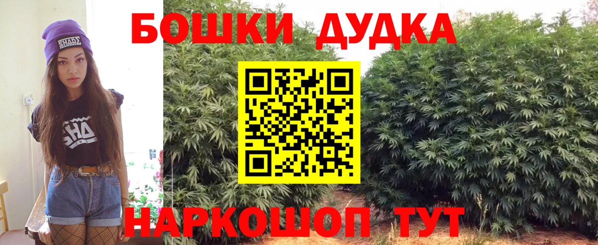 Канабис марихуана Долгопрудный