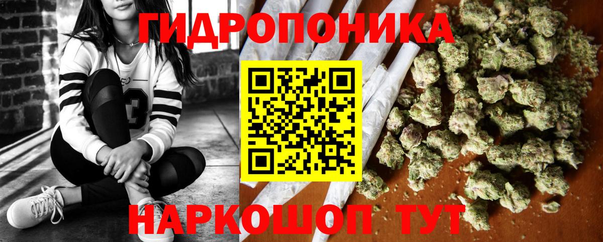 Бошки Шишки OG Kush  Бошки марихуана Amnesia  Вход с VPN  Долгопрудный  МАРИХУАНА SATIVA & INDICA 